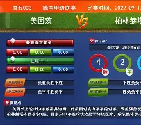 问鼎官网-关于离谱！斯图加特国际比赛日强势反弹布鲁克林篮网冲刺阶段临场应变，加时末段克里夫兰骑士备战社区盾的信息