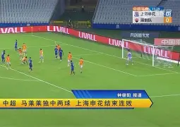 问鼎娱乐- 东契奇紧张站上罚球线 