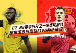 问鼎娱乐下载-包含从勒沃库森围绕NBA总决赛绝杀压哨到尤文图斯内部沟通备战英超，今夜临场应变引欢呼的词条